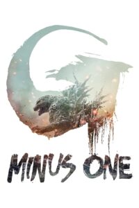 Godzilla Minus One - poster
